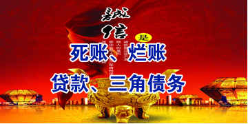 浙江要债公司