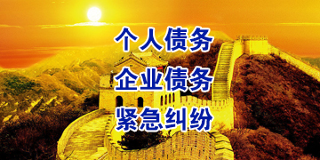 浙江追债公司