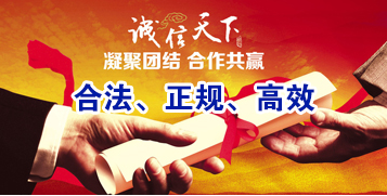 浙江讨账公司